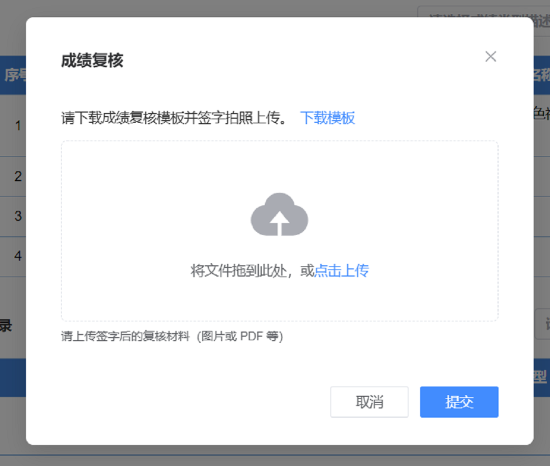 海南省2026年上半年高等教育自學考試成績查詢公告 海南省2026年上半年高等教育自學考試成績查詢公告