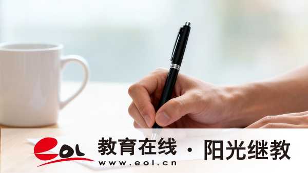 四川自考本科考哪幾門?有哪些提分技巧? 四川自考本科考哪幾門?有哪些提分技巧?