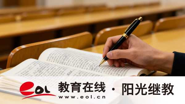 江蘇自學考試報名要考哪幾門？注意事項有哪些？