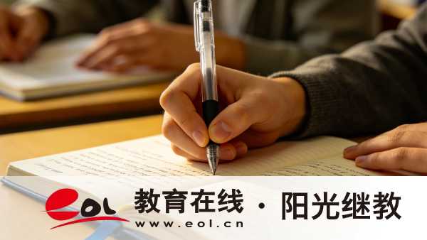 重慶自考本科哪些專業比較好考?如何選學校? 重慶自考本科哪些專業比較好考?如何選學校?