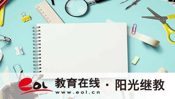 山東省自學考試注意事項有哪些？報考門檻是什么？