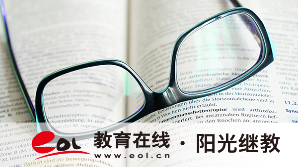 北京密云區自學考試報名步驟是什么?有哪些報名條件? 北京密云區自學考試報名步驟是什么?有哪些報名條件?