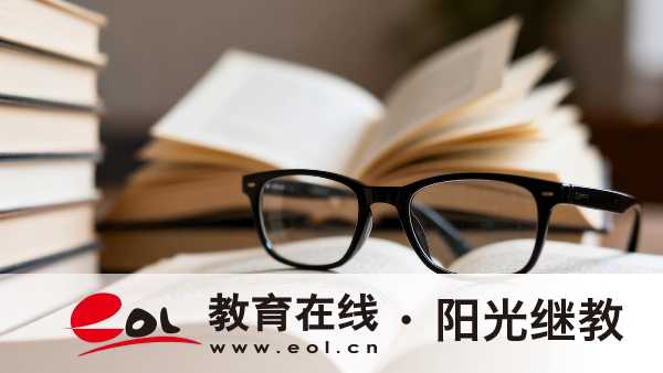 重慶開放大學教育實驗學院（兩江學院）報名地址在哪？