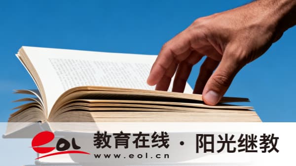 上海成人高考哪些專業適合報考？學制是多少年？