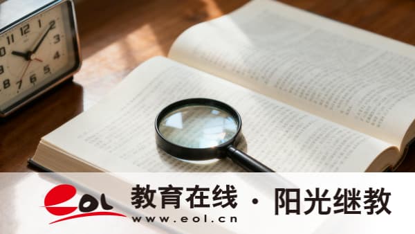 2026年山東成人高考報名時間是什么時候?怎么準備報名? 2026年山東成人高考報名時間是什么時候?怎么準備報名?