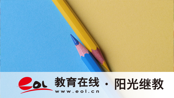 2026年甘肅定西市自考報名費多少錢？報名步驟是什么？
