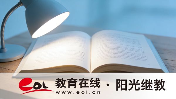 福建自考缺考會影響畢業拿證嗎？學習周期是多久？