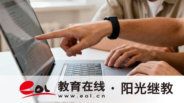 2026年湖北團風縣自考怎么報名?專業有哪些? 2026年湖北團風縣自考怎么報名?專業有哪些?