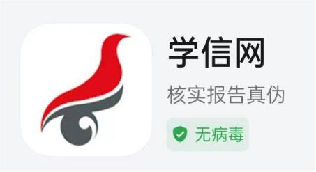 2026年上半年天津市高等教育自學考試畢業申請通知