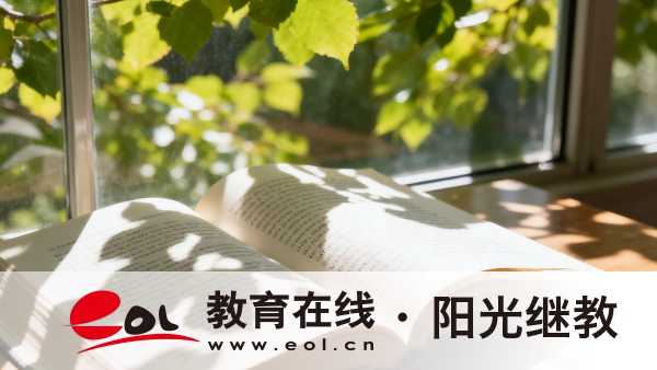 2026年湖北成人高考報名流程是什么?零基礎參加需要準備多久? 2026年湖北成人高考報名流程是什么?零基礎參加需要準備多久?