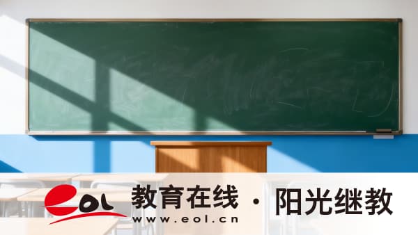 2026年福建泉州市自考初中未畢業可以報名嗎?報名后教材自己買嗎? 2026年福建泉州市自考初中未畢業可以報名嗎?報名后教材自己買嗎?