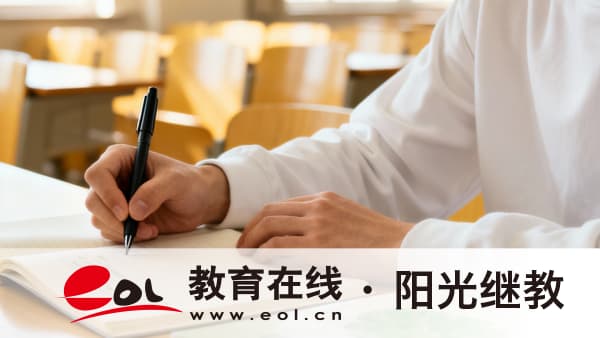 陜西寶塔區自考官網一直登錄不了怎么辦？容易過的專業有哪些？