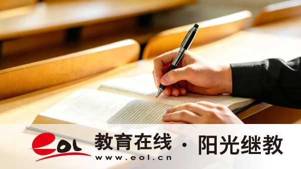 浙江成人高考專升本都考什么科目?不復習參加會成功嗎? 浙江成人高考專升本都考什么科目?不復習參加會成功嗎?