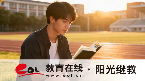 上海成人高考本科學位證怎么申請?有哪些作用? 上海成人高考本科學位證怎么申請?有哪些作用?