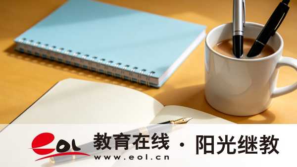 2026年吉林自考報考要求有什么？要準備什么材料？ 