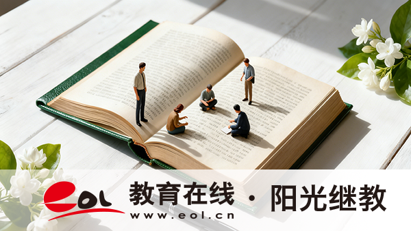 2026年北京朝陽區自考的報名材料有哪些？考試很難嗎？
