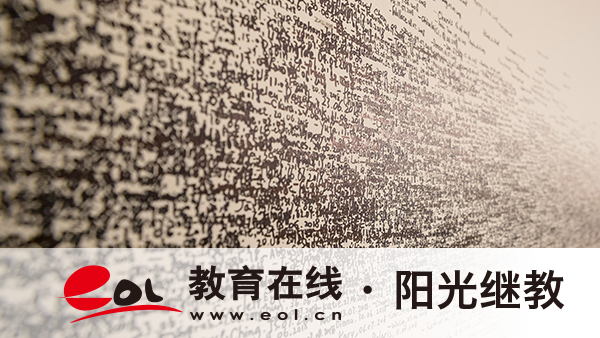 報名安徽烈山區自考本科需要什么條件？怎么選專業？