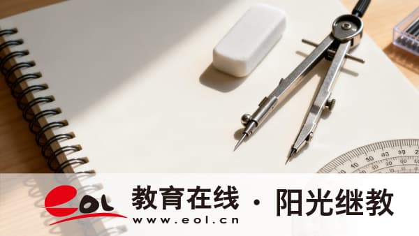 江西贛州市自考需要什么條件？報名流程是什么？