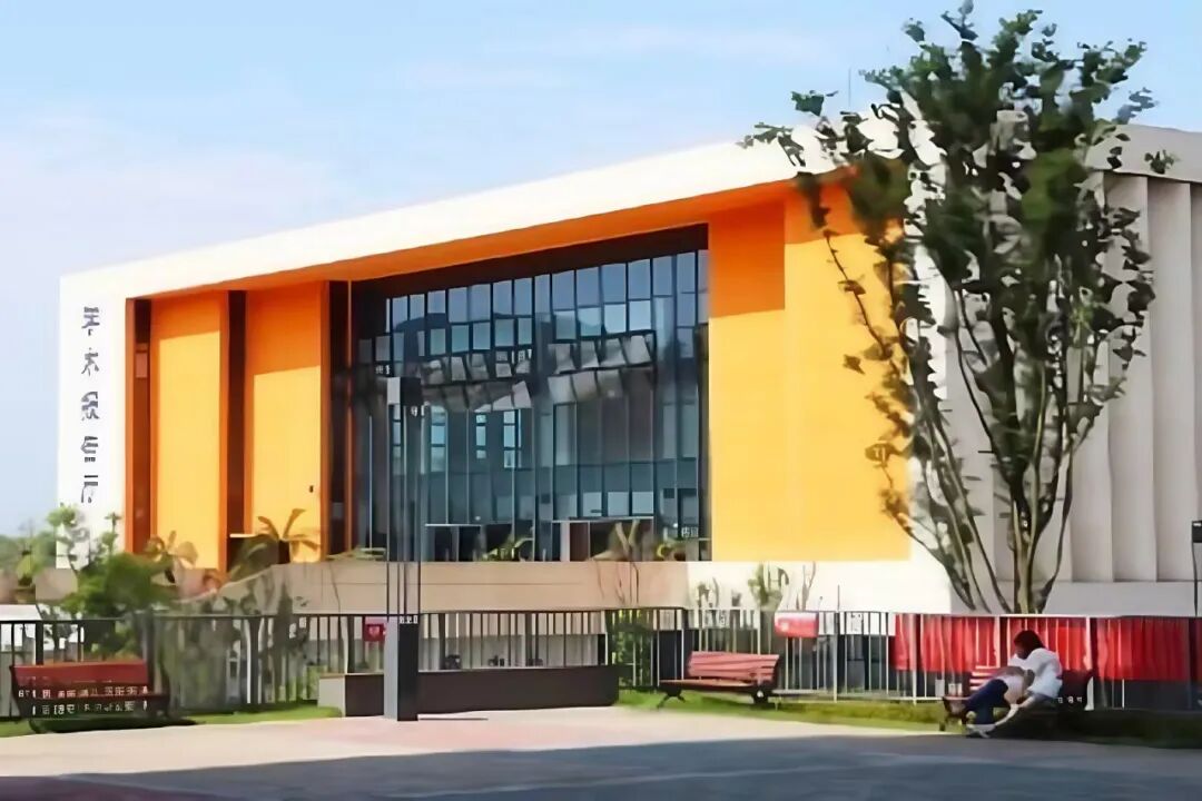 重慶城市科技學院2026年高等學歷繼續教育招生簡章 重慶城市科技學院2026年高等學歷繼續教育招生簡章