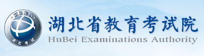 2026年湖北省成人高考報名流程 2026年湖北省成人高考報名流程