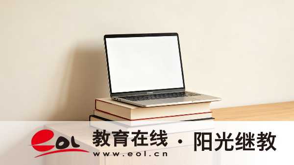 2026年重慶北碚區自考報名要滿足哪些條件?一年可以報名幾次? 2026年重慶北碚區自考報名要滿足哪些條件?一年可以報名幾次?