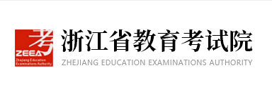 2026年浙江省成人高考報名官網 2026年浙江省成人高考報名官網