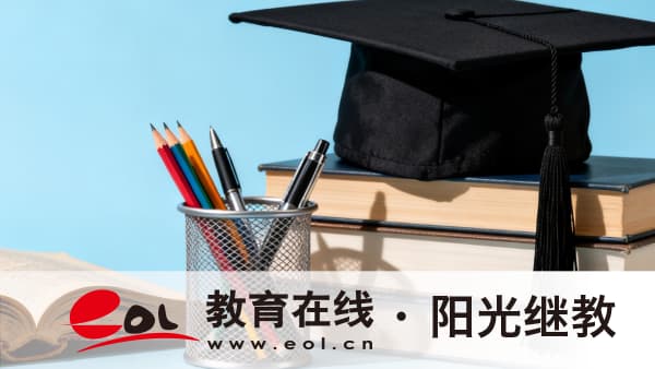 2026年四川自貢市成人高考加分政策有哪些？報名費多少錢？
