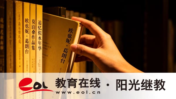 2026年陜西子長市自考中斷了20年還能再考嗎?怎么報名? 2026年陜西子長市自考中斷了20年還能再考嗎?怎么報名?
