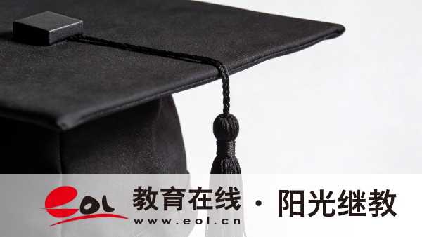 2026年貴州黔西南成人高考專升本報名條件有哪些?題目難不難? 2026年貴州黔西南成人高考專升本報名條件有哪些?題目難不難?
