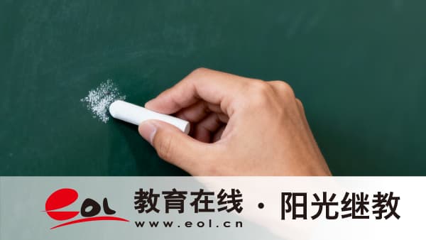2026年四川儀隴縣自考報名如何查詢?報名流程是什么? 2026年四川儀隴縣自考報名如何查詢?報名流程是什么?