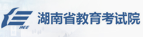 2026年湖南省成人高考報名官網