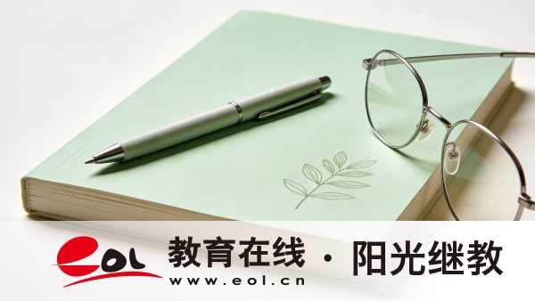 2026年陜西商洛成人高考報考流程有哪些?很難嗎? 2026年陜西商洛成人高考報考流程有哪些?很難嗎?