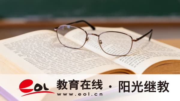 云南曲靖成人高考本科畢業年限有多長?入學后好畢業嗎? 云南曲靖成人高考本科畢業年限有多長?入學后好畢業嗎?