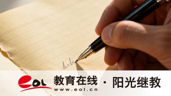 2026年四川內江市成人高考報名時間是什么時候?報名前需要準備什么材料? 2026年四川內江市成人高考報名時間是什么時候?報名前需要準備什么材料?