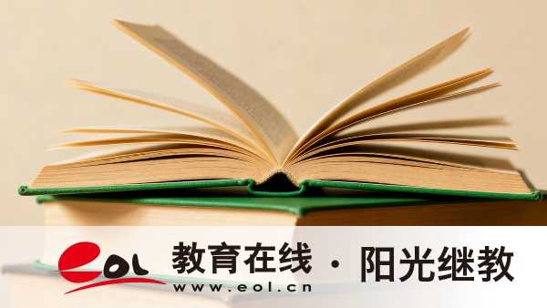 2026年貴州六盤水成人高考怎么報名?專業怎么選? 2026年貴州六盤水成人高考怎么報名?專業怎么選?