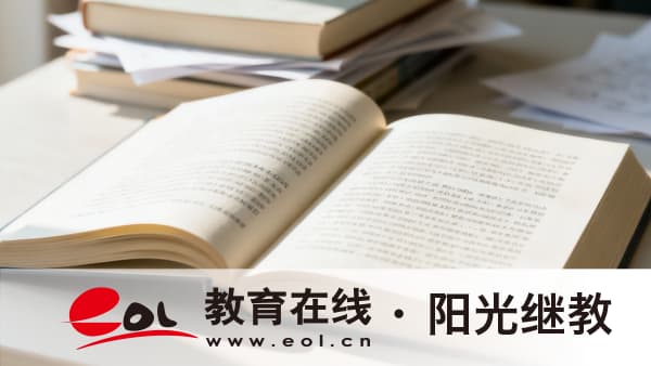 2026年浙江建德市自考都必須在機構報名嗎?怎么自己報名? 2026年浙江建德市自考都必須在機構報名嗎?怎么自己報名?