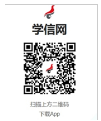 關于黑龍江省2026年全國成人高等學校招生統一考試報名前期準備事項的通知 關于黑龍江省2026年全國成人高等學校招生統一考試報名前期準備事項的通知