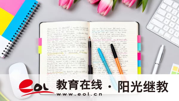 2026年上海長寧區成人自考大專怎么報名？需要什么條件？