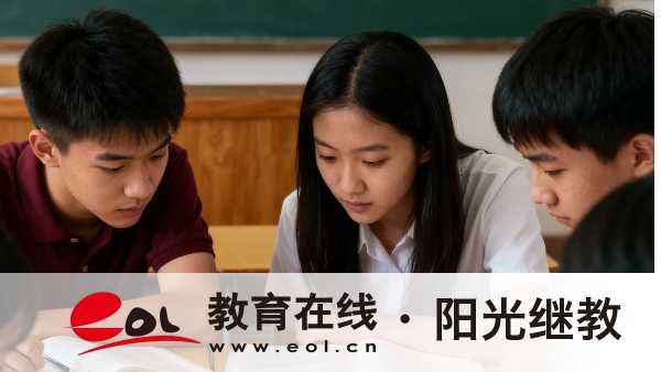 2026年河北邢臺成人高考報名條件是什么?報名需要選擇好學校嗎? 2026年河北邢臺成人高考報名條件是什么?報名需要選擇好學校嗎?