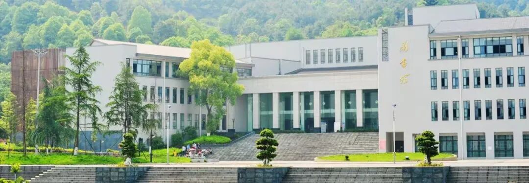 重慶城市科技學院2026年高等學歷繼續教育招生簡章 重慶城市科技學院2026年高等學歷繼續教育招生簡章