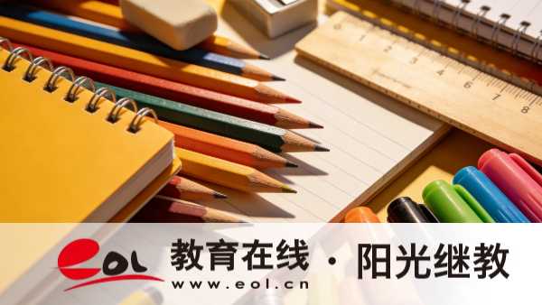 2026年江蘇鎮江成人高考怎么網上報名?注意事項有哪些? 2026年江蘇鎮江成人高考怎么網上報名?注意事項有哪些?