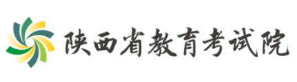 2026年陜西省成人高考報名條件 2026年陜西省成人高考報名條件
