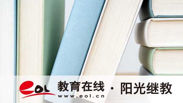 2026年安徽六安成人高考招生學校有哪些？怎么選擇？