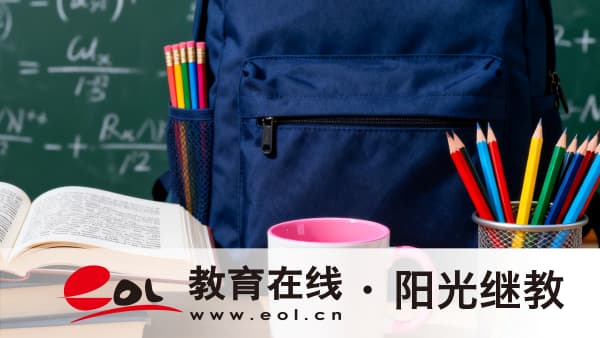 陜西成人高考可以考的學校有哪些?需要選擇好學校嗎? 陜西成人高考可以考的學校有哪些?需要選擇好學校嗎?