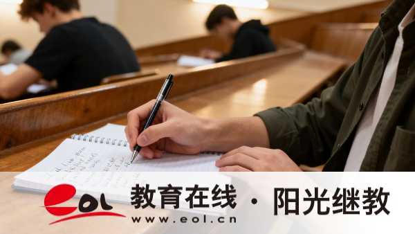 2026年廣東佛山自考報名入口怎么進？有哪些特點？