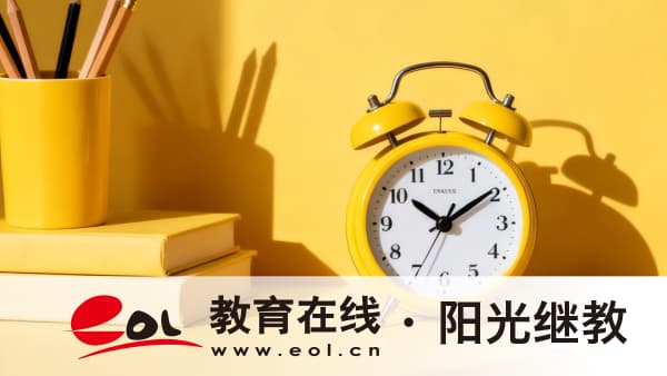 2026年遼寧丹東市為什么登錄不上自考報名網站?怎么報名? 2026年遼寧丹東市為什么登錄不上自考報名網站?怎么報名?