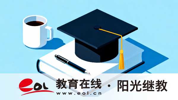2026年四川富順區自考準考證怎么打印?有哪些答題技巧? 2026年四川富順區自考準考證怎么打印?有哪些答題技巧?