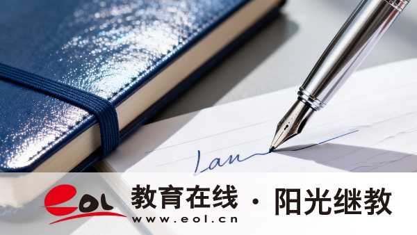 四川廣元成人高考報名注意事項有哪些?有關信息怎么看? 四川廣元成人高考報名注意事項有哪些?有關信息怎么看?