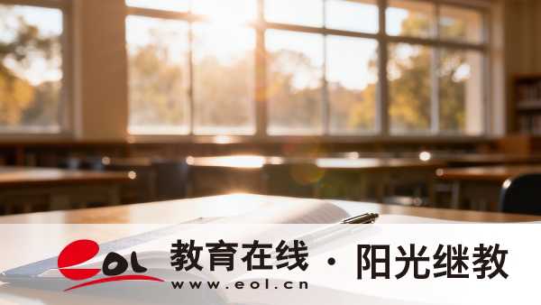 2026年陜西咸陽成人高考怎么報名?每年錄取率大概是多少? 2026年陜西咸陽成人高考怎么報名?每年錄取率大概是多少?