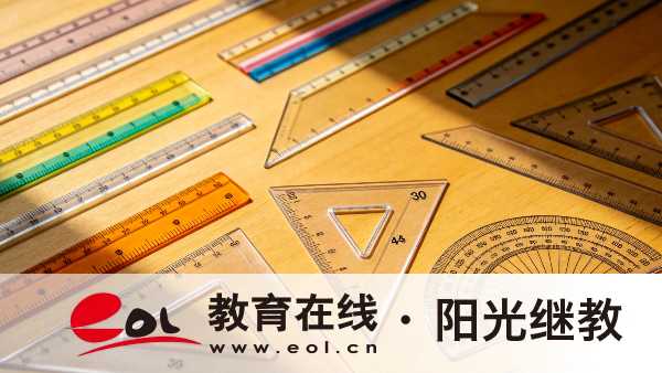 2026年重慶成人高考報名照片要幾寸的呢?異地報名需要什么材料? 2026年重慶成人高考報名照片要幾寸的呢?異地報名需要什么材料?